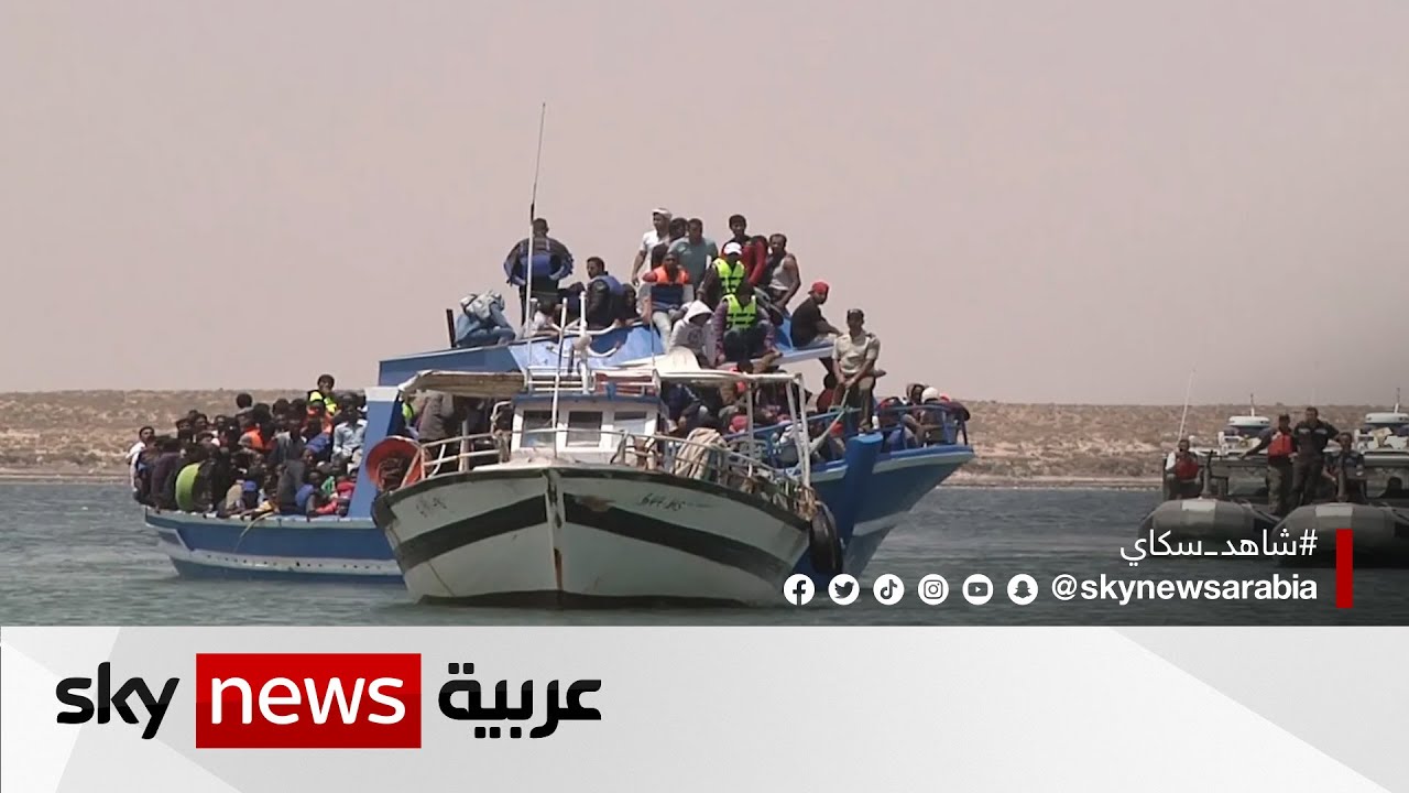 المنظمة الدولية للهجرة تسلط الضوء على ضحايا الهجرة غير الشرعية منذ 2014