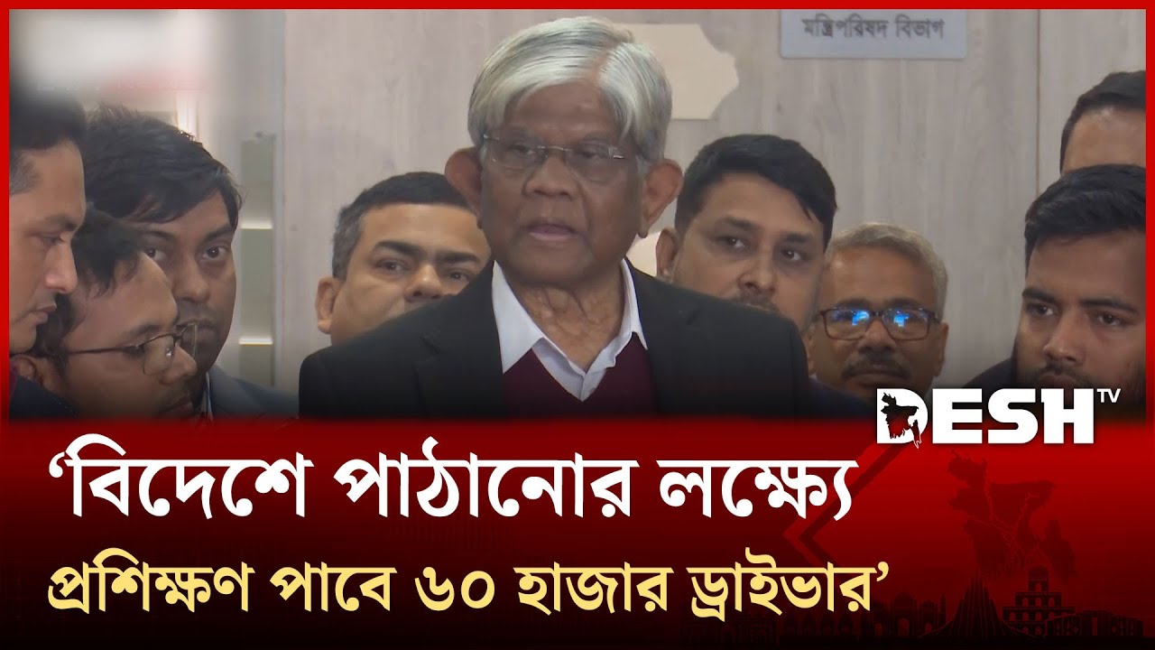 পে স্কেল বাস্তবায়ন নিয়ে যা বললেন অর্থ উপদেষ্টা | Salehuddin Ahmed | Pay Scale | Desh TV