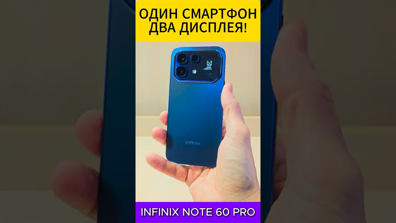 ONE SMARTPHONE, TWO DISPLAYS - INFINIX NOTE 60 PRO SURPRISE #infinixnote60pro