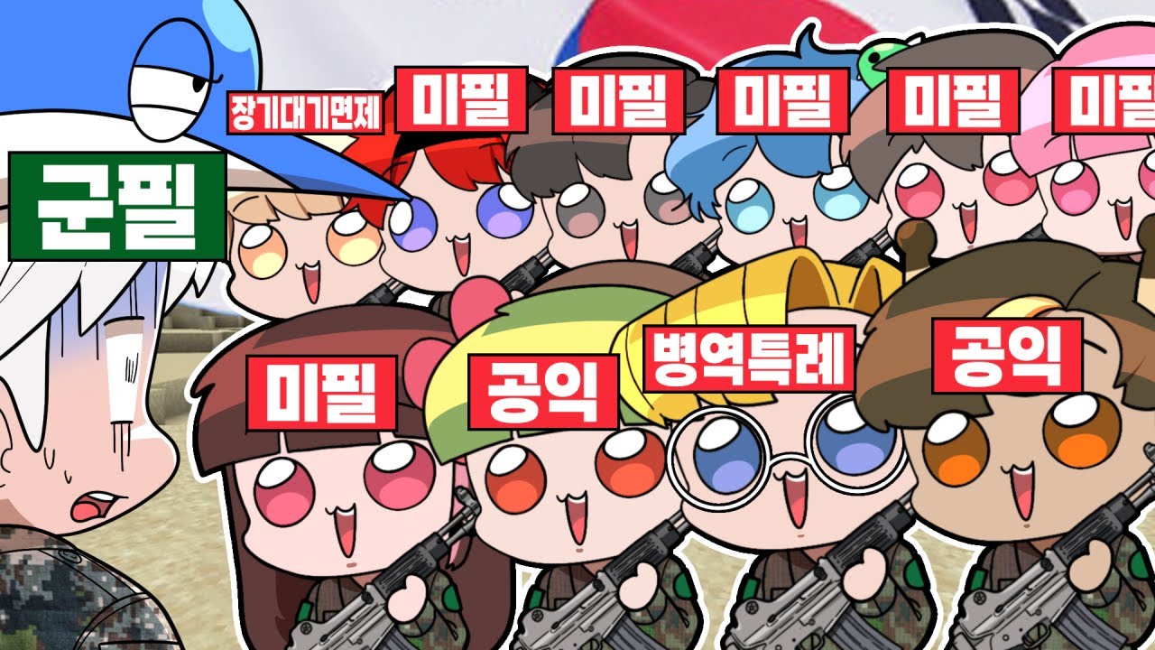 군필 1% 미필 99%의 '한 손' 전쟁 서버(?) 근데 진짜 전쟁같은게 레전드 [마인크래프트 한 손 전쟁 '현대전']