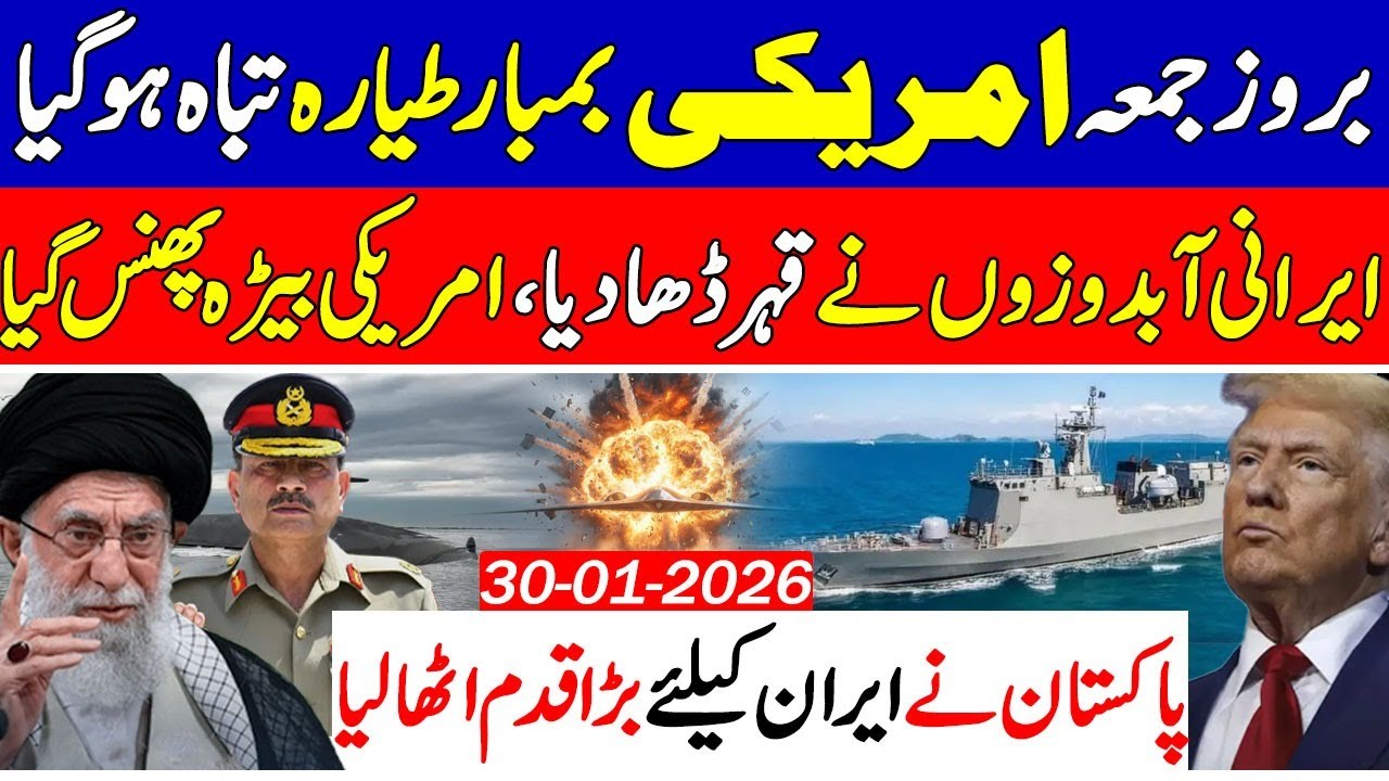 US–Iran Tensions Escalate🔥🔥 | US Bomber VS Iran’s Submarine