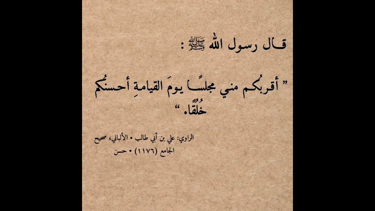 خطبة عن "الكبر وحسن الخلق" لعبدالعزيز حمدي