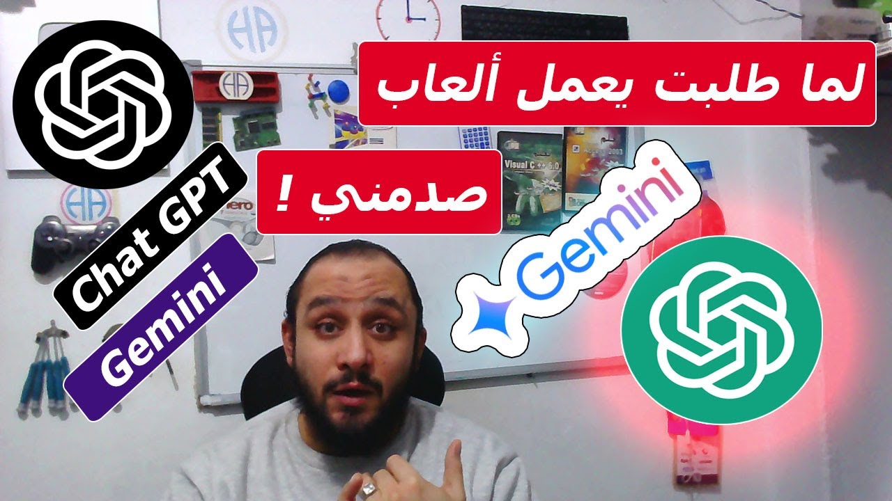 طلبت من الذكاء الاصطناعي يعمل ألعاب جاهزة | حسونة اكاديمي