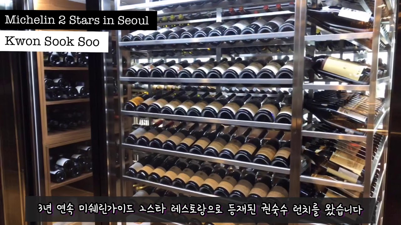 10만원 런치코스! 3년 연속 미쉐린 2스타, 모던 코리안 다이닝, 권숙수 런치🍁 | Michelin 2 Star Restaurant in Seoul,Kwonsooksoo [광고]