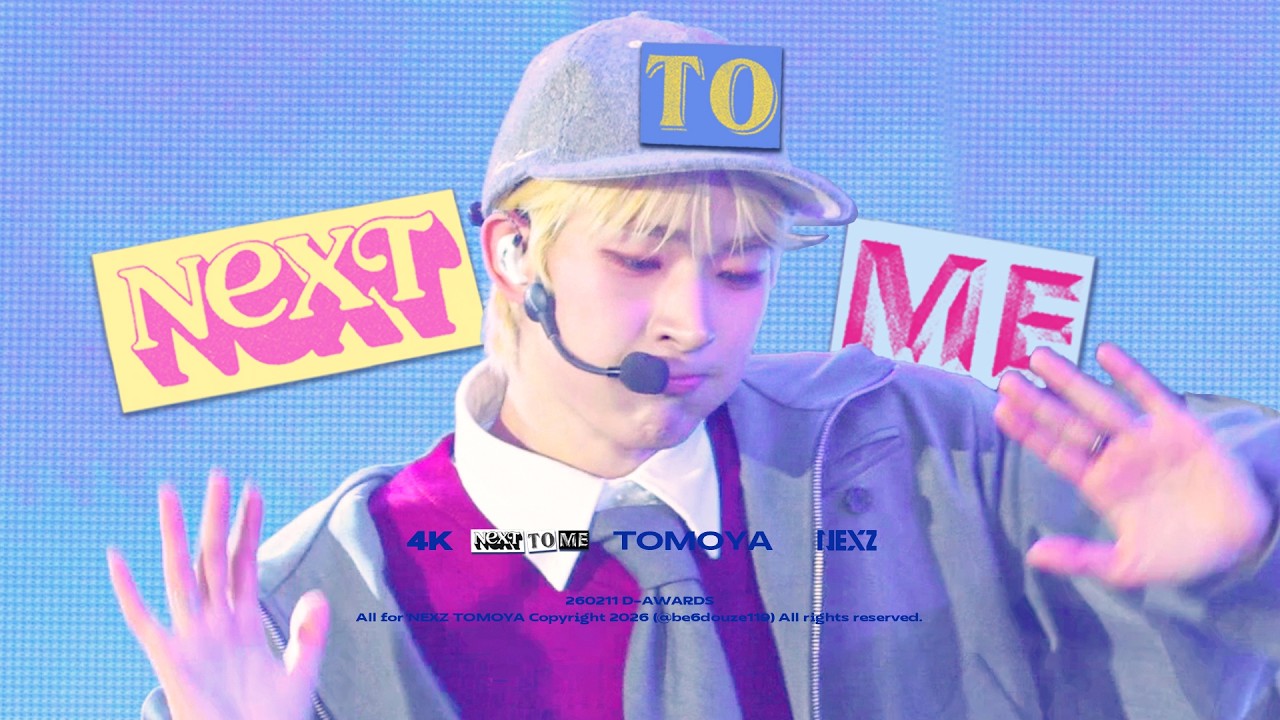 「NEXZ TOMOYA」260211 Next To Me 토모야 직캠 | D AWARDS