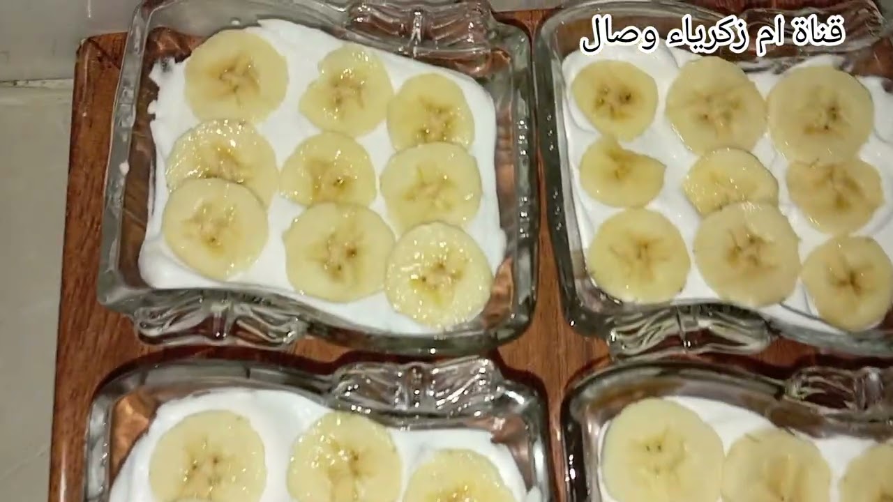 تحلية بدون مجهود سهلة مهلة كاتجي روعة وجديها في رمضان