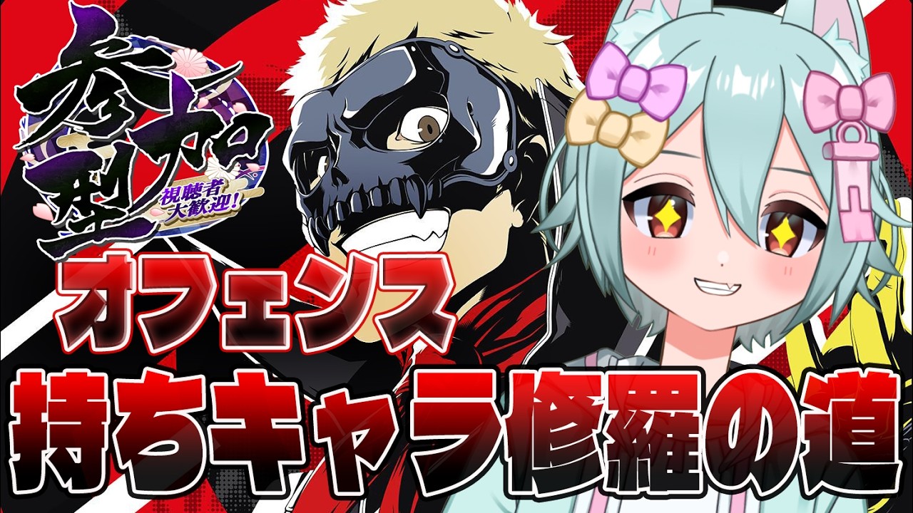 🦊【第五人格/視聴者参加型】不定期配信！サバ練習だよ！【白狐のA0BA🦊🎆】