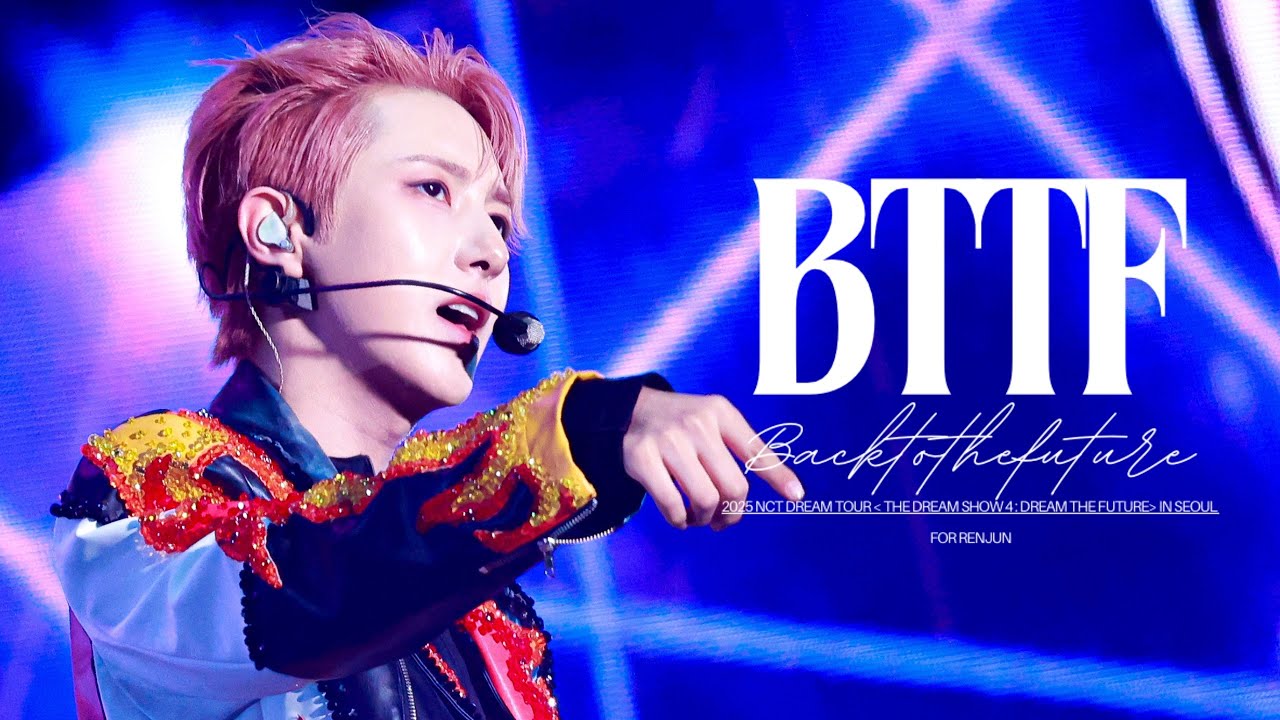 250711 NCT DREAM 엔시티 드림 ‘BTTF’ RENJUN FOCUS 런쥔 직캠| 2025 THE DREAM SHOW 4 : DREAM THE FUTURE in SEOUL
