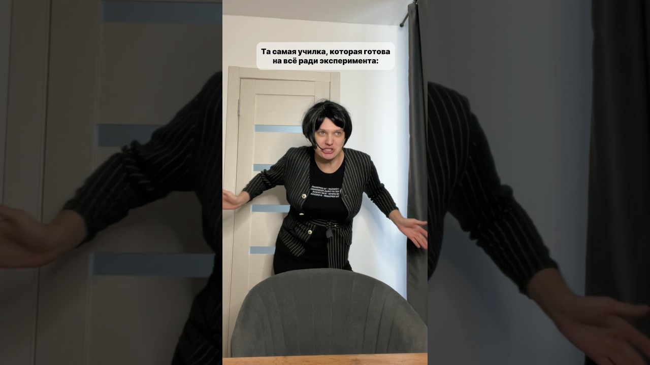 Физичка или русичка? Тгk:Фимчикlive