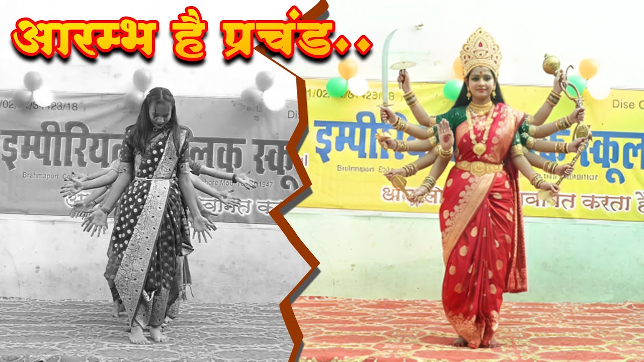 arambh h prachand Dance perfomance | School Girls | Republic Day Dance Performance | Best dance 2026