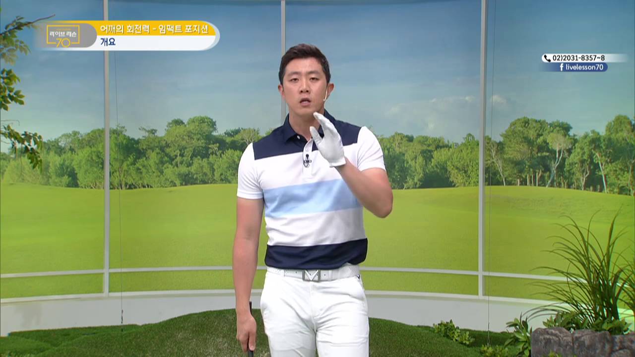 [골짤강]임팩트 포지션