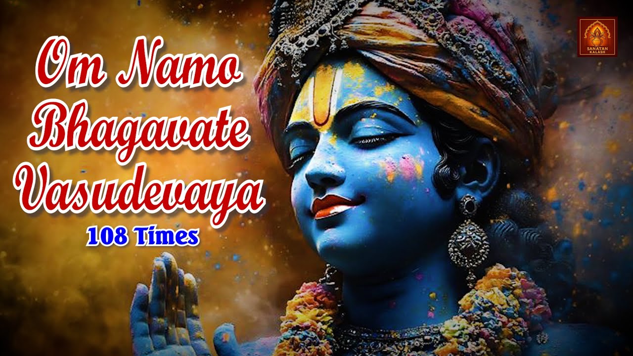 ॐ नमो भगवते वासुदेवाय || Om Namo Bhagavate Vasudevaya #video #viral #sanatankalash #krishna #vishnu