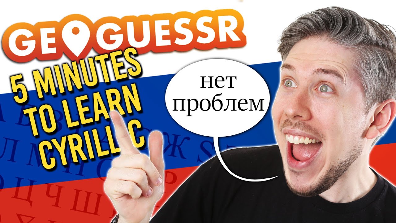 Master Any Language In 5 Minutes (GeoGuessr)