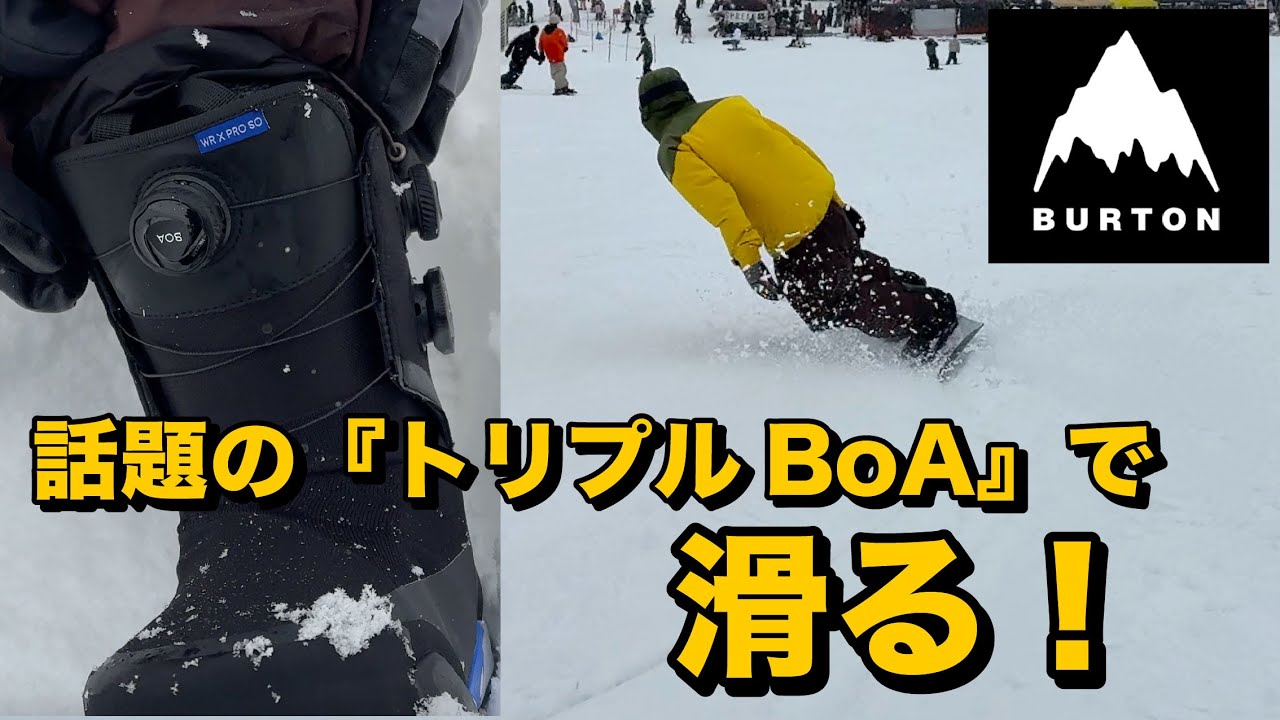 Burton3ボア&ESTstep on&union Step onレビューします
