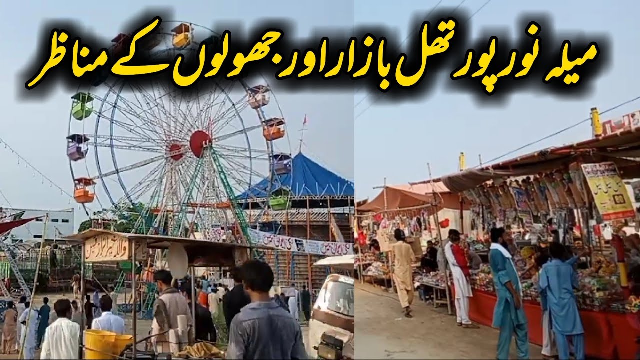 Mela Noorpur Thal Main Bazar , manehari dukano ka manzar
