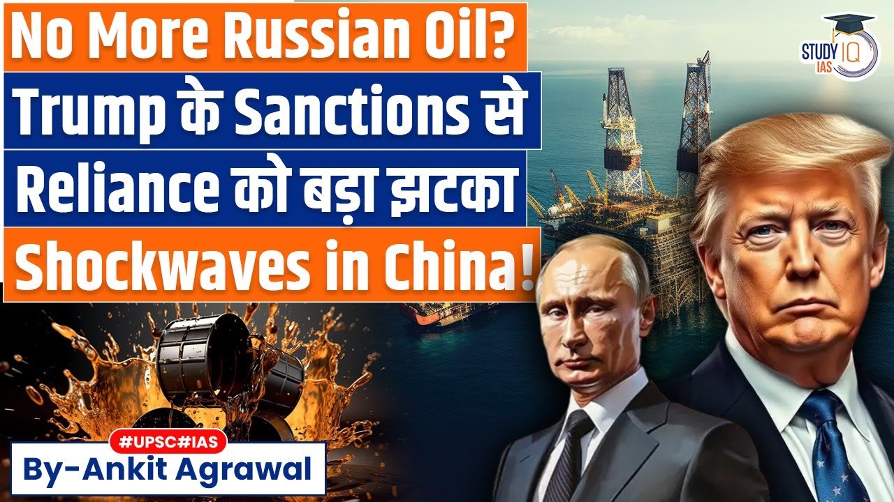 Reliance to halt oil imports from Russia | Shockwaves in China | Ankit Agrawal Study IQ