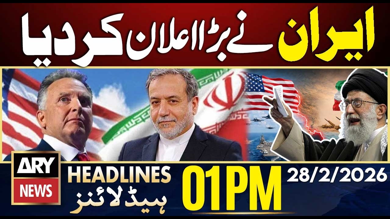 Iran Big Announcement | Iran - US Tensions | ARY News 1 PM Headlines | 28th Feb 2026