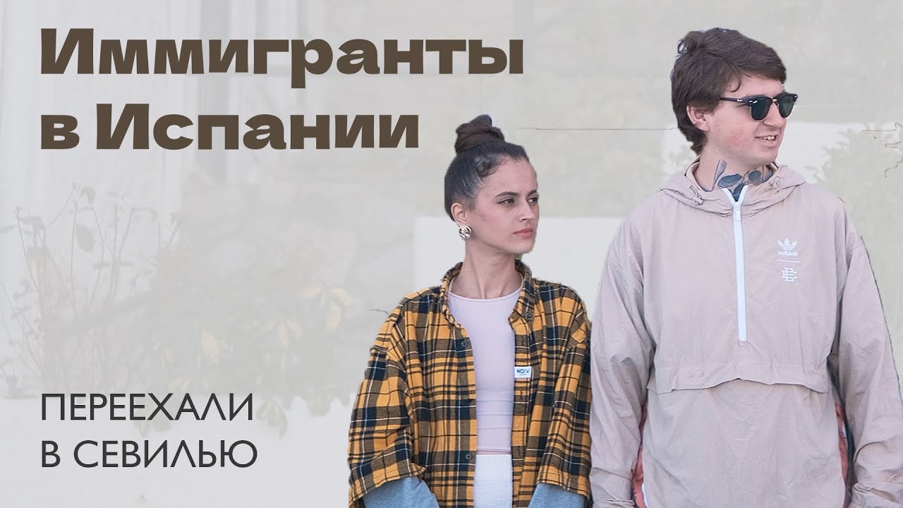 Сняли двухэтажную квартиру в Севилье | Плавимся в +46 градусов