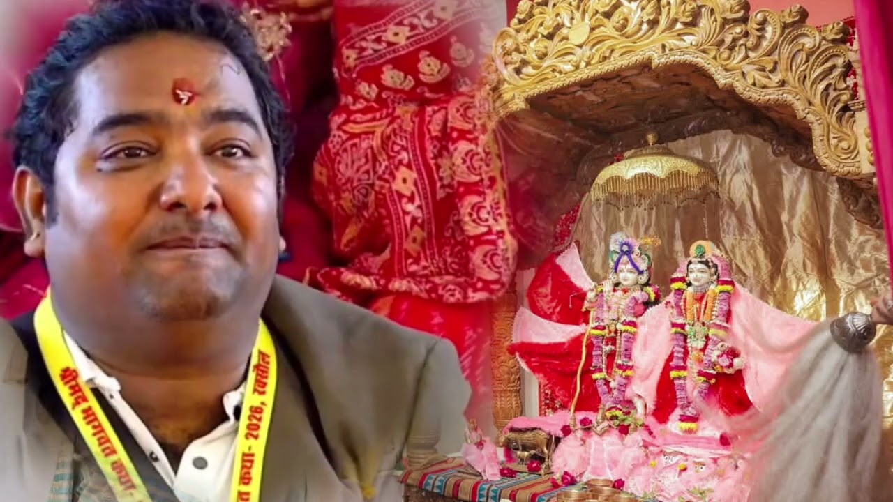 श्रीमद् भागवत कथा अनिरुद्ध महाराज जी का आज का#anirudhacharya #katha 