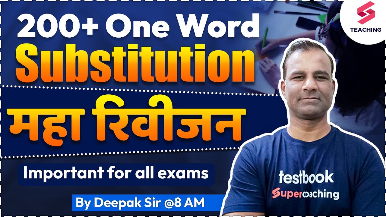 200+ Substitution | Maha Revision | Important for All Exams | By Deepak Sir