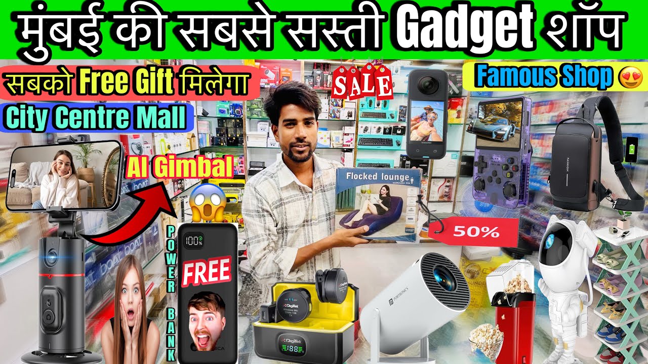 Cheapest Gadget Shop in Mumbai | Start 2 ₹😱| Mumbai ki Sabse Sasti Shop | Wholesale & Retail Gadget