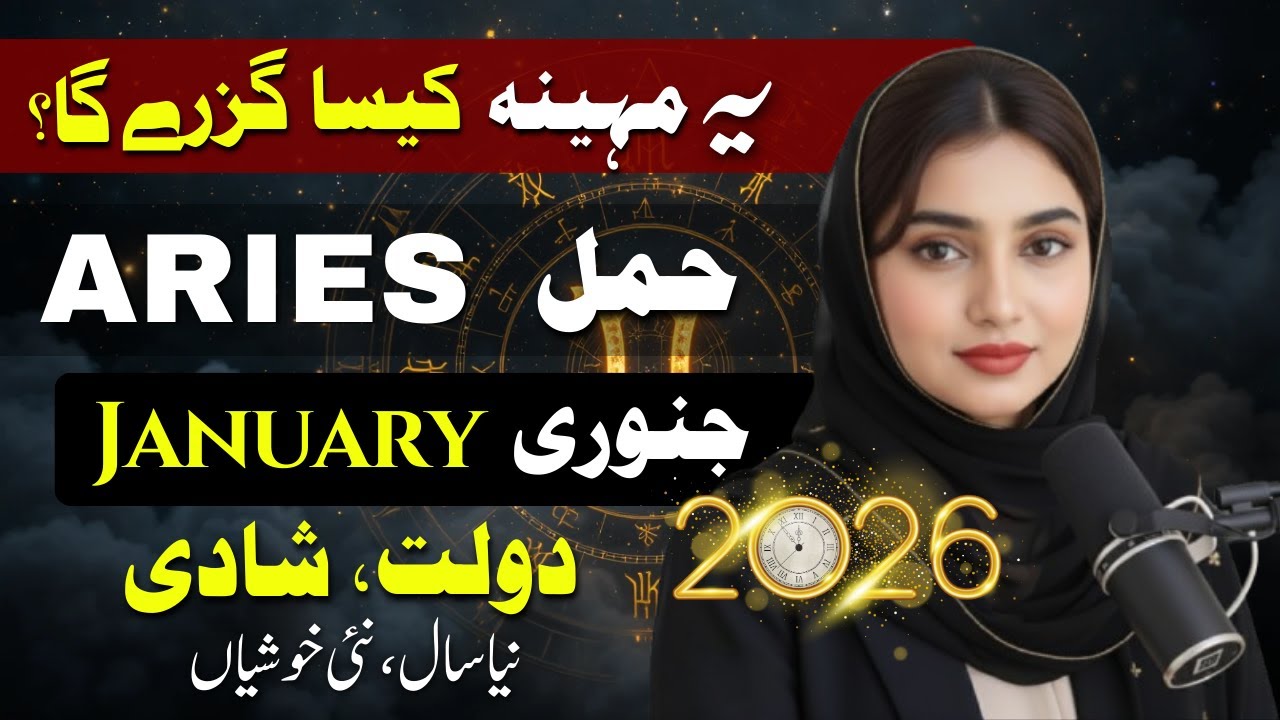 Aries Monthly Horoscope January 2026 - Success, Career, Relationship