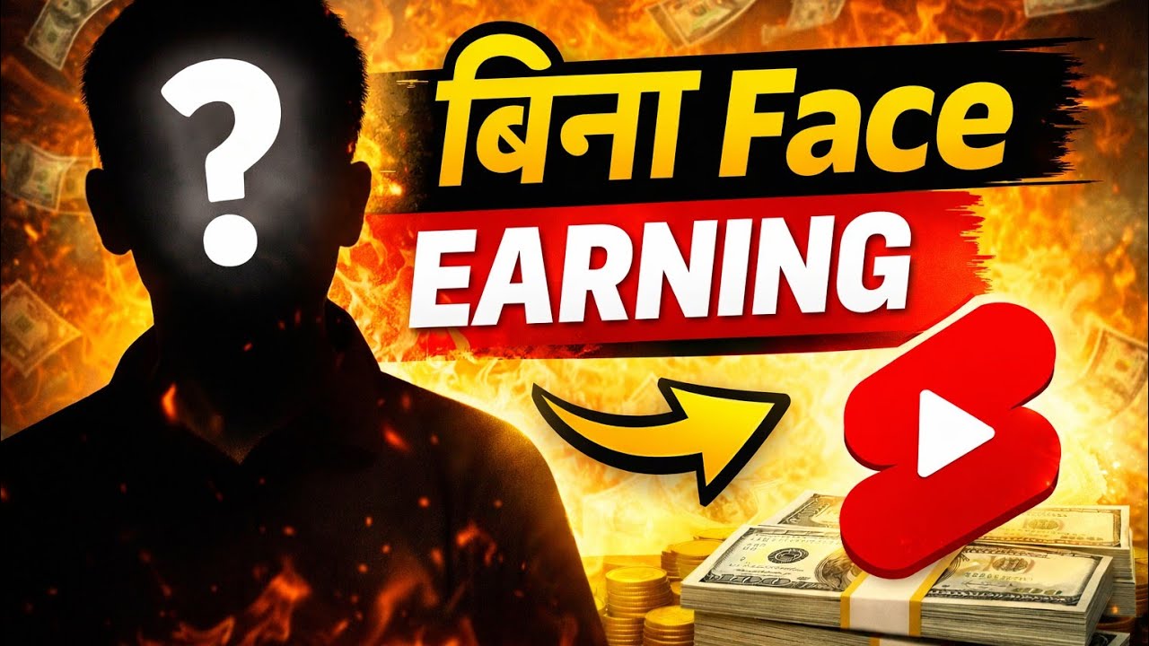 Bina Face Dikhaye YouTube Shorts Se Paisa Kaise Kamaye? | 2026 Best AI 💡