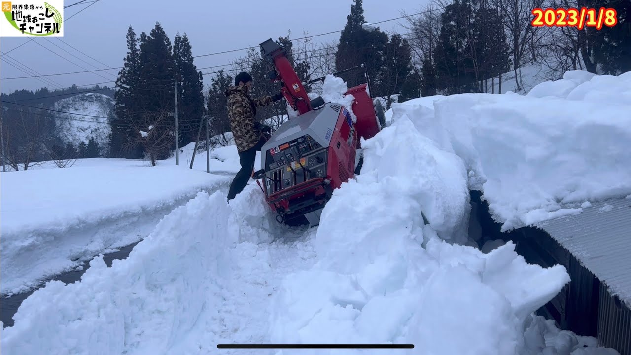 2023年1月第2週目の除雪の様子（新潟県十日町市池谷集落）