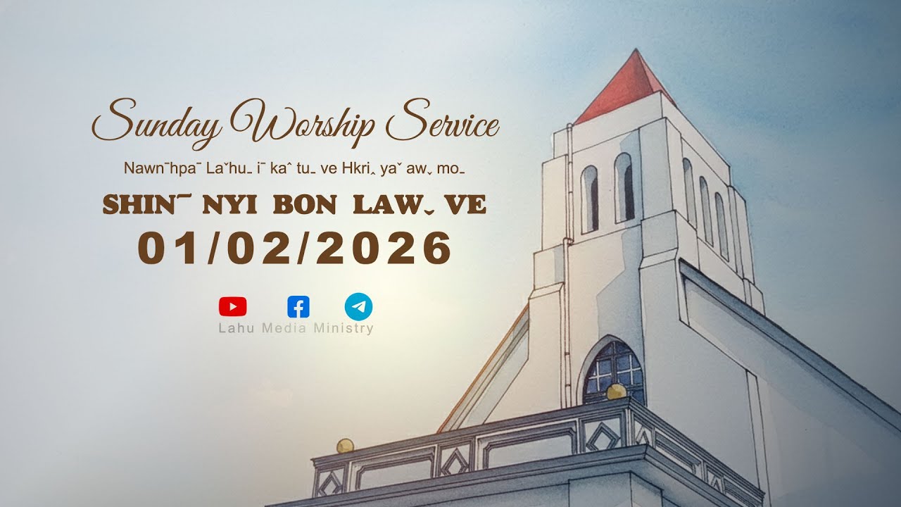 Sunday Worship Service (01/02/2026)