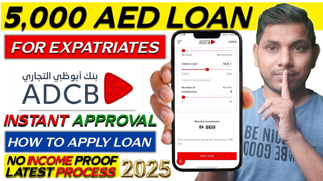 How to Get a 5000 AED Personal Loan from ADCB Bank | UAE Expatriates Loan 2025
