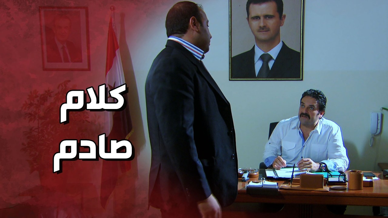 جمع الضباط لموضوع مهم وانصدموا بكلامه ! ولادة من الخاصرة 3