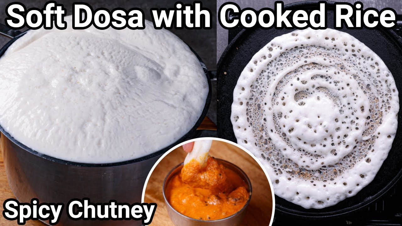 Soft Dosa Recipe with Leftover Cooked Rice and Spicy Red Chutney | Cooked Rice Dosa for Breakfast
