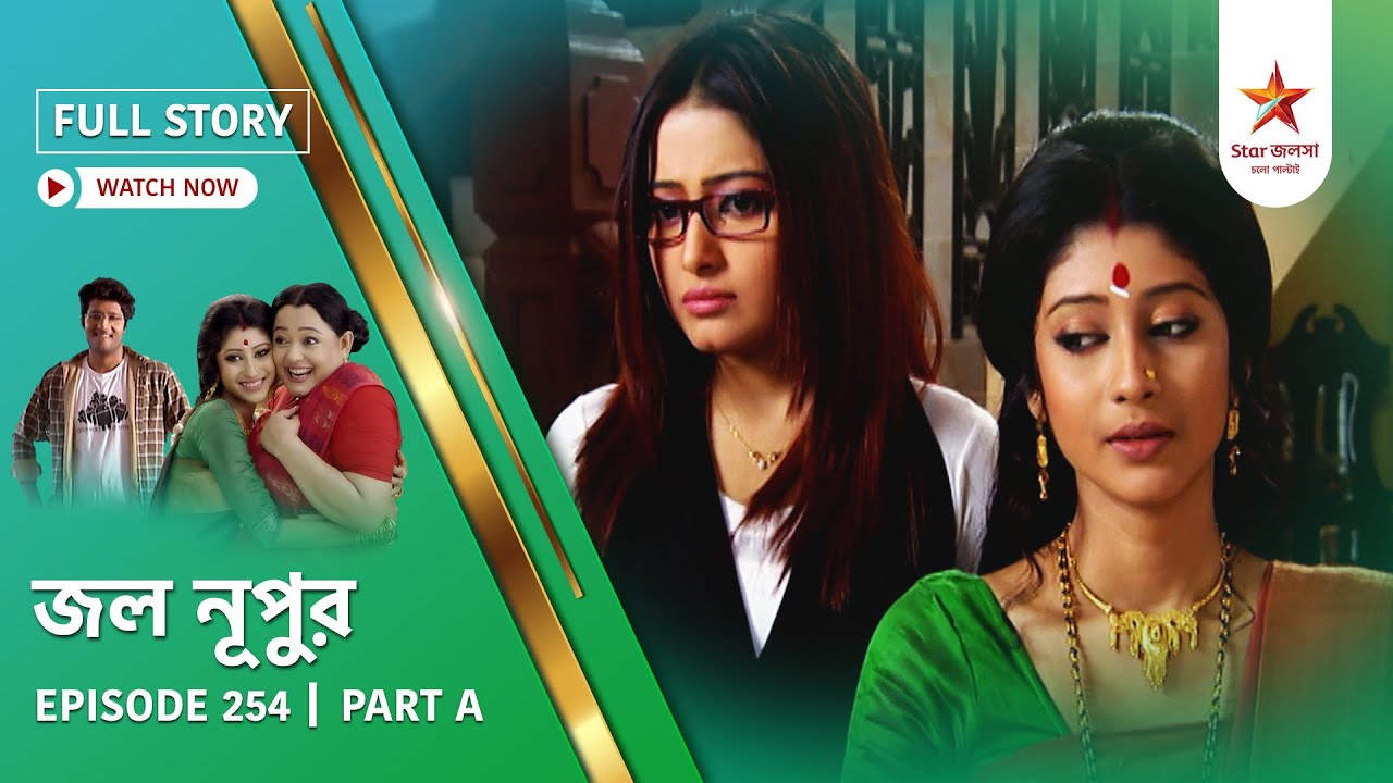 Full Story | Jol Nupur | Episode 254 | Part A