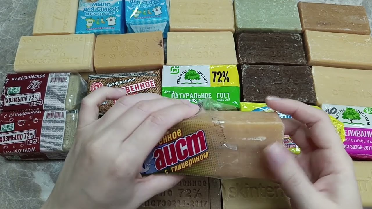 Коллекция мыла.Ч.8.1Хозяйственное мыло 🧺🧽🚿
