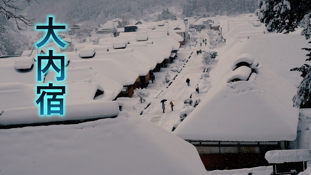 【4K Snowfall】Ouchi-juku w/ local vegetable dishes. 