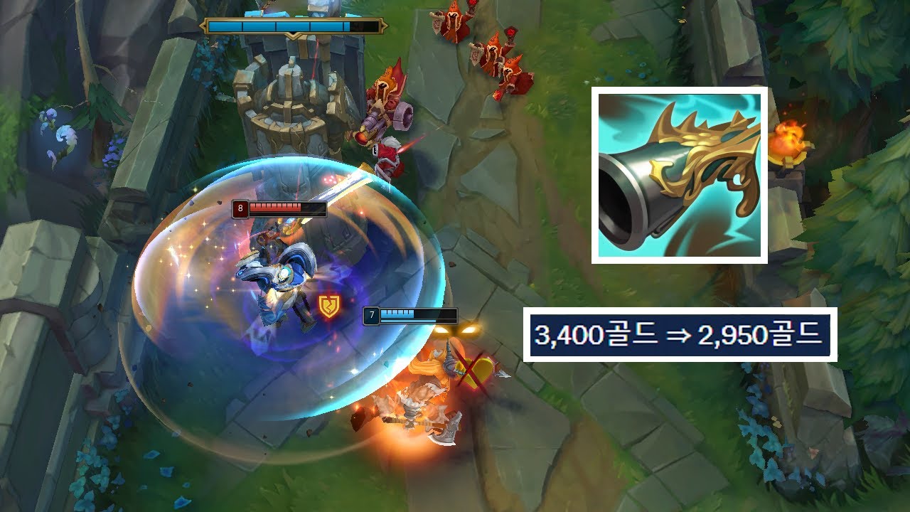징수의 총 가렌