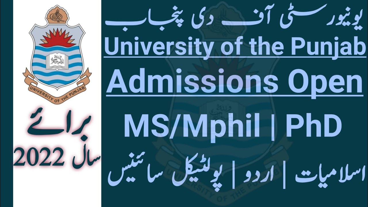 Admissions Open | MS/Mphil, PhD | Urdu, Islamiyat, Pol Science | 2022 | University of the Punjab.