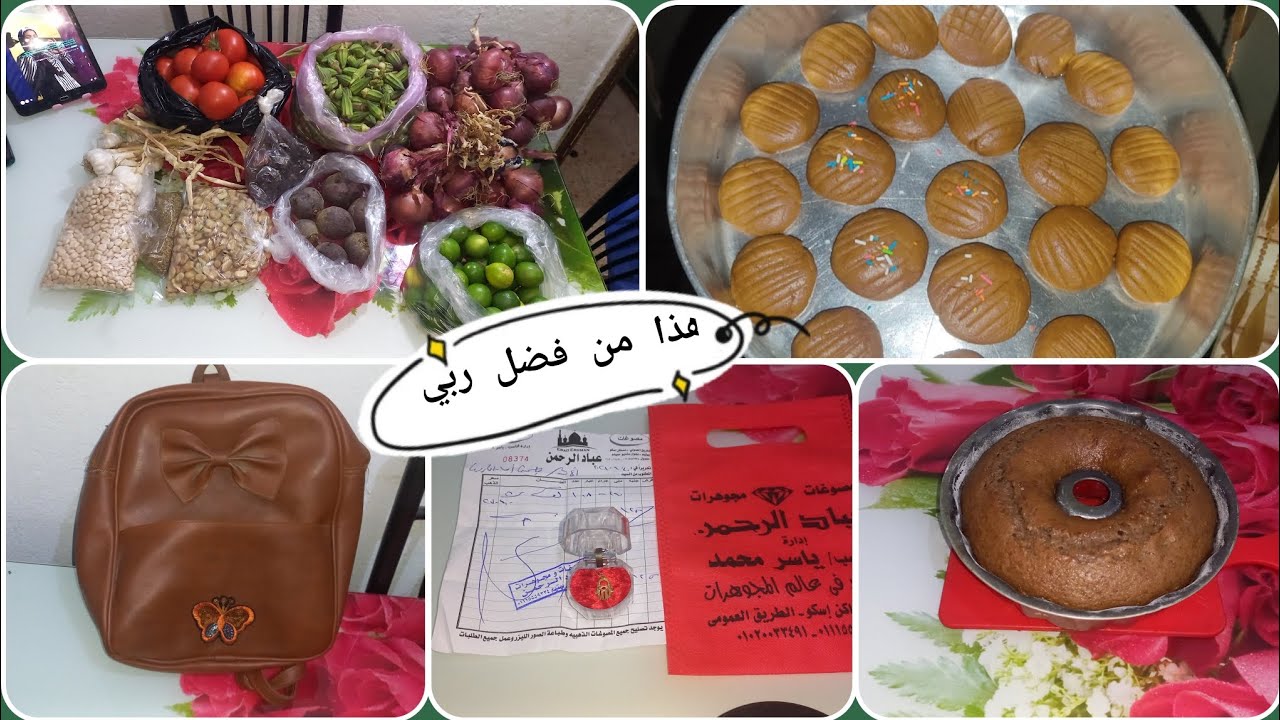 ب180 جنيه مليت بيتي خير 🌸 ازاي نتعامل بذكاء مع مشترياتك في ظل غلاء الاسعار اسهل كيك اقتصادي💐