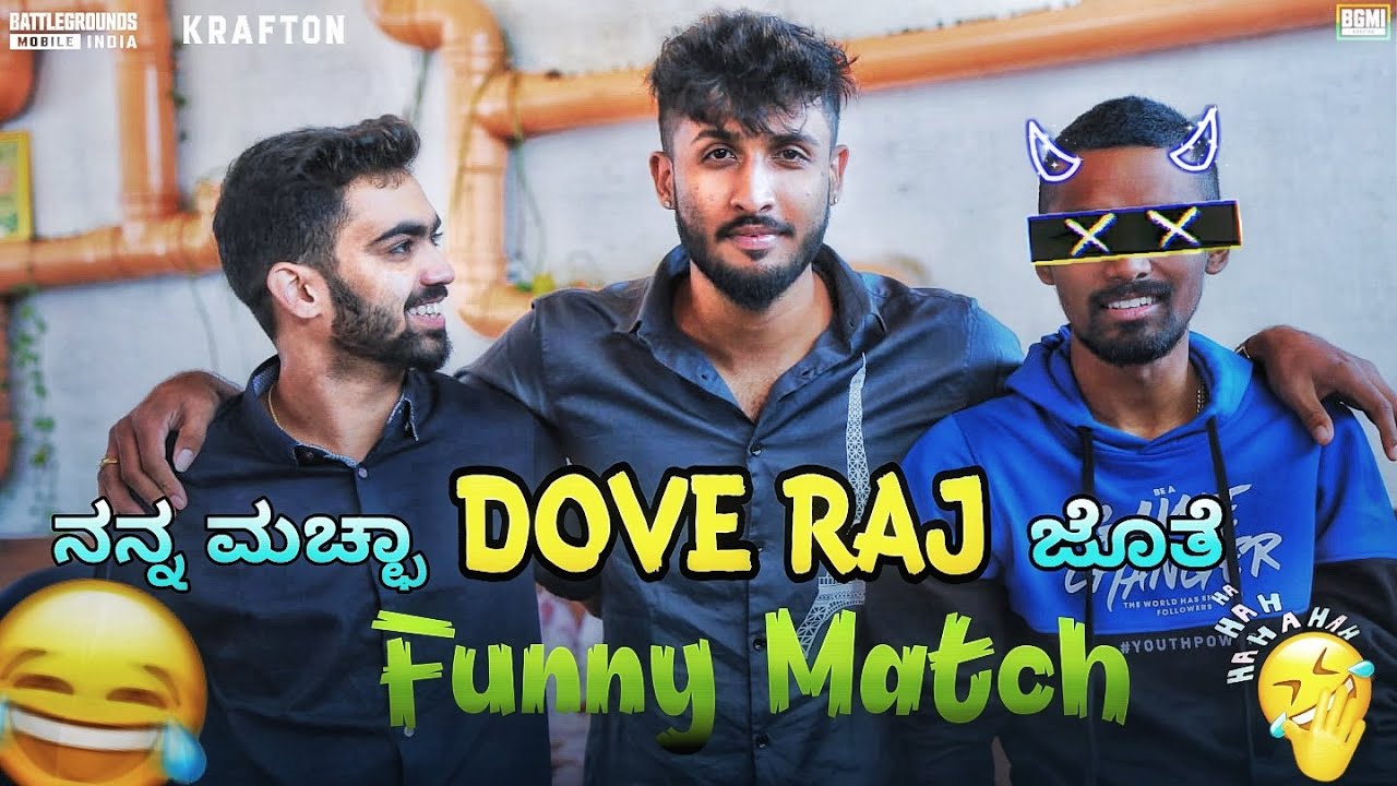 ಈ ಹಡ್ಸಿ ಮಗ  doveraj ಜೊತೆ Full ಕಾಮಿಡಿ Match 😂 with Crazy Gameplay 🔥Dove Raj