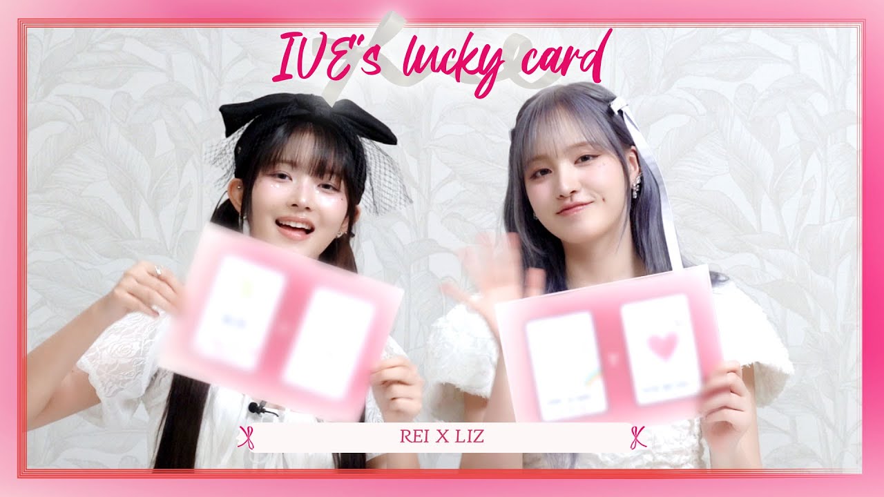 [DICON] 우리 멤버들이 서로에게 부적인 거 같애♡ | IVE’s Lucky card 💌