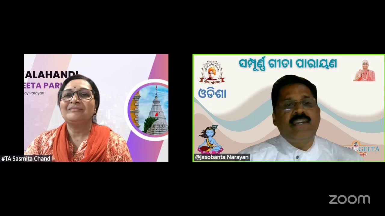Geeta Pariwar Kalahandi's Sampoornna Geeta Parayan