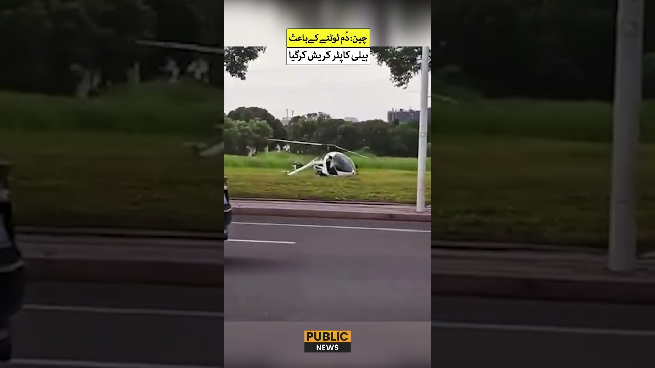 China: Helicopter Crashes After Tail Breaks Mid-Air | Public News
