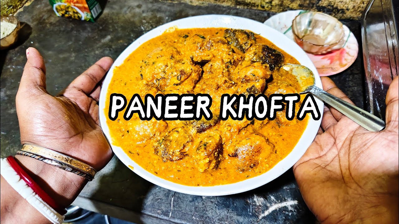নিরামিষ পনির কোপ্তা রেসিপি রেস্টুরেন্টস্টাইলে || Paneer Khofta Recipe In Bengali  😋