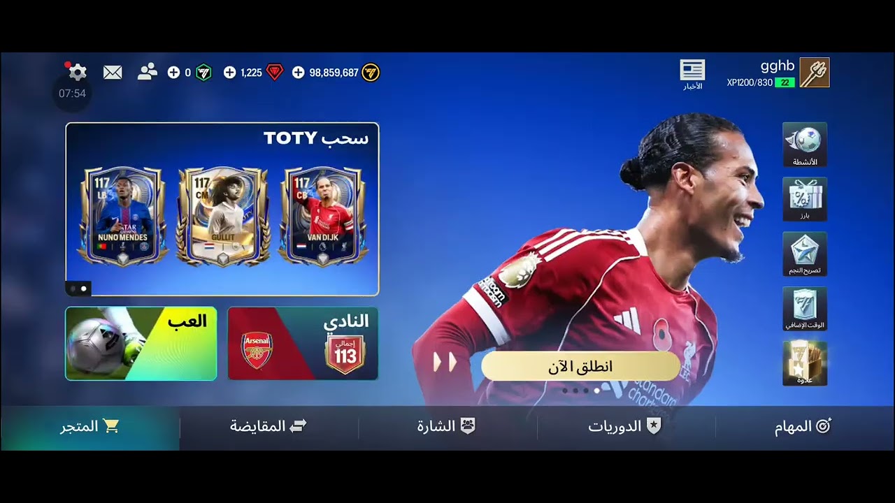 Fc 