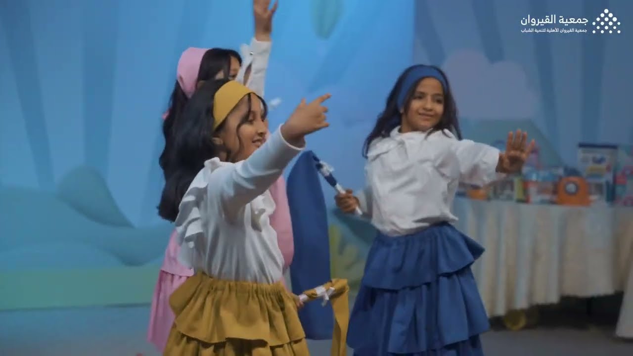 التقرير الختامي لفعالية روح القيروان 🎉💚