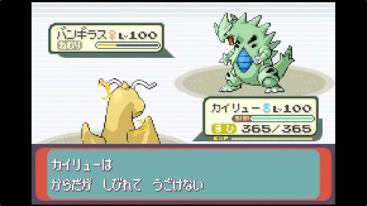 VS金ダツラ バトルファクトリー - ポケモンエメラルド