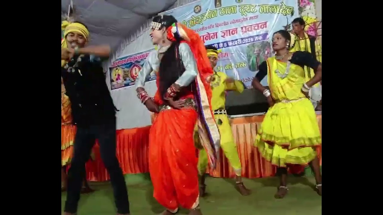 नामदेव उईके डांस ग्रुप नाला देव जय सेवा जय जोहर