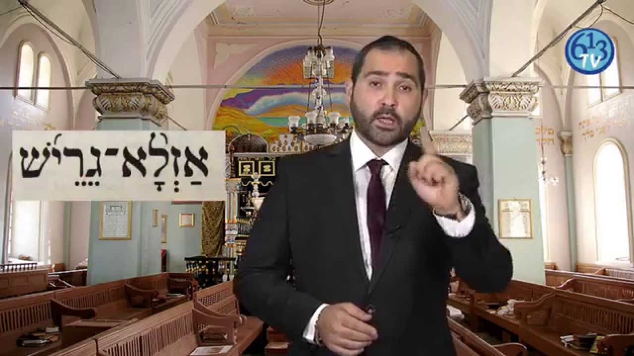 Chemah Koli: intro, comment apprendre à lire dans le Sepher Thora? - 613TV