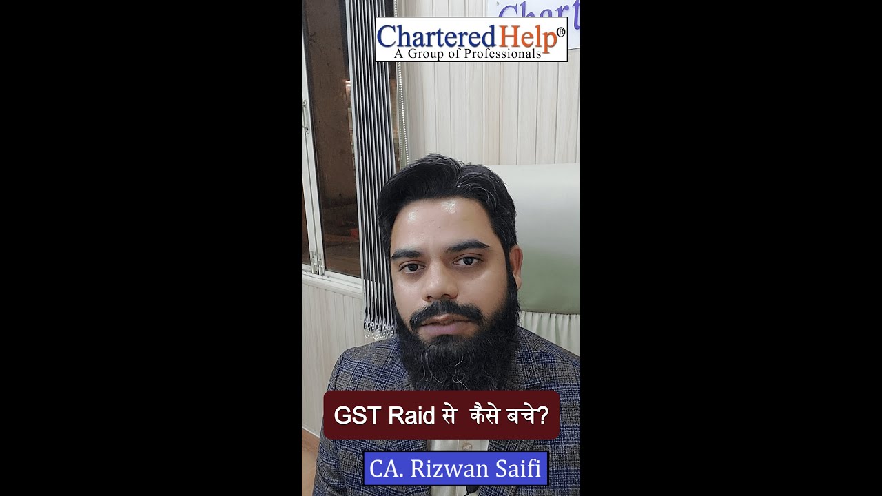 GST Raid होने पर क्या करे? GST Raid क्यो होती है?