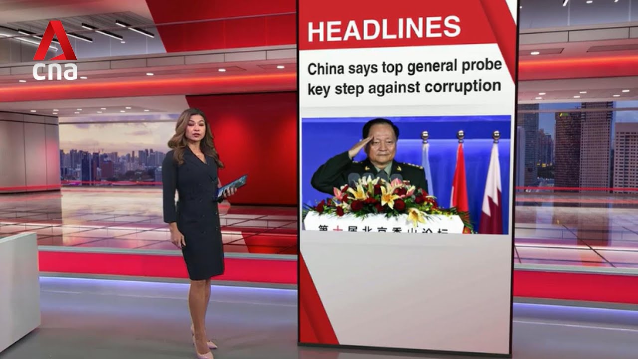 China calls probe of top general an important step against corruption | East Asia Tonight (Jan 29)